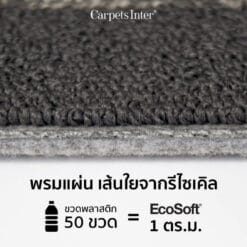 Đế EcoSoft